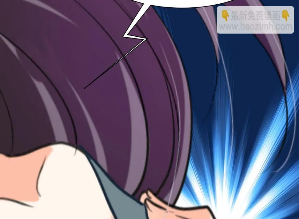 第277话 少主是谁？！ 第21页