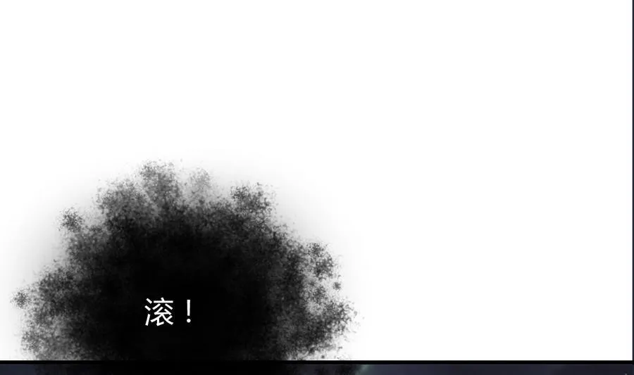 第278话 不移 第62页