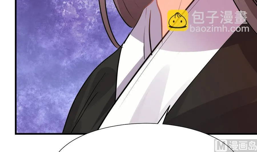 第281话 还差得远 第52页