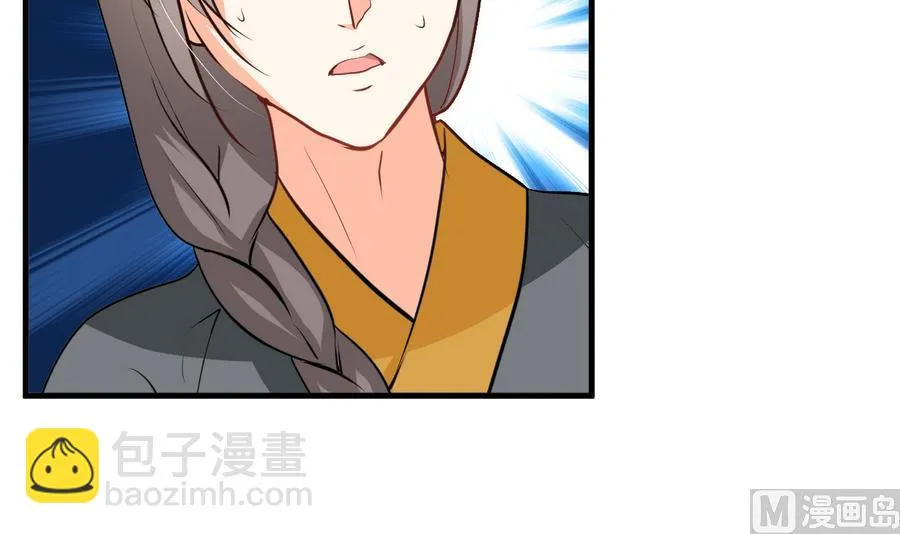 第286话 比赛逼近 第10页