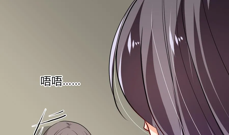 第286话 比赛逼近 第72页