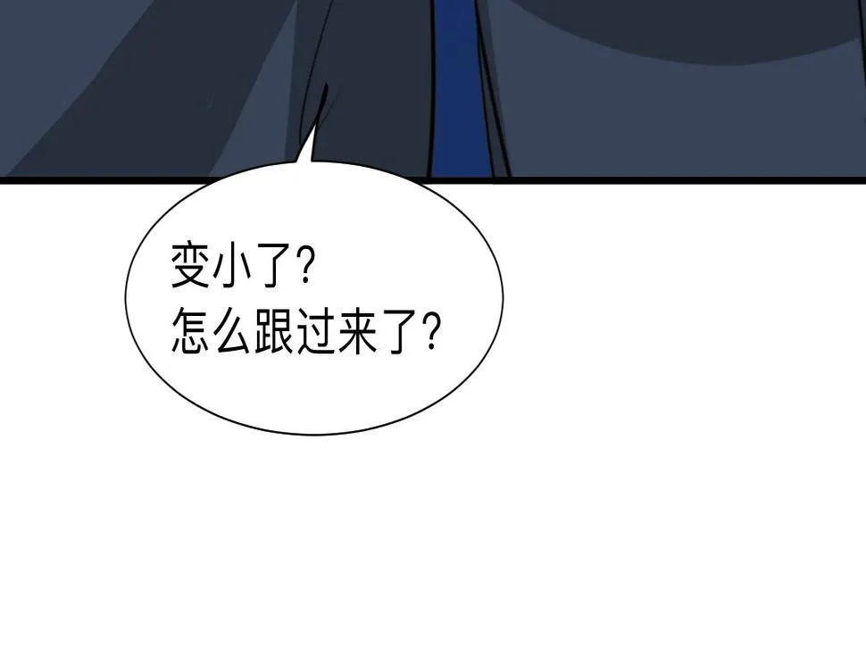 第300话 救不救 第33页