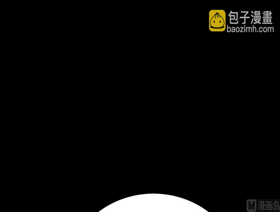 第305话 恩怨 第52页