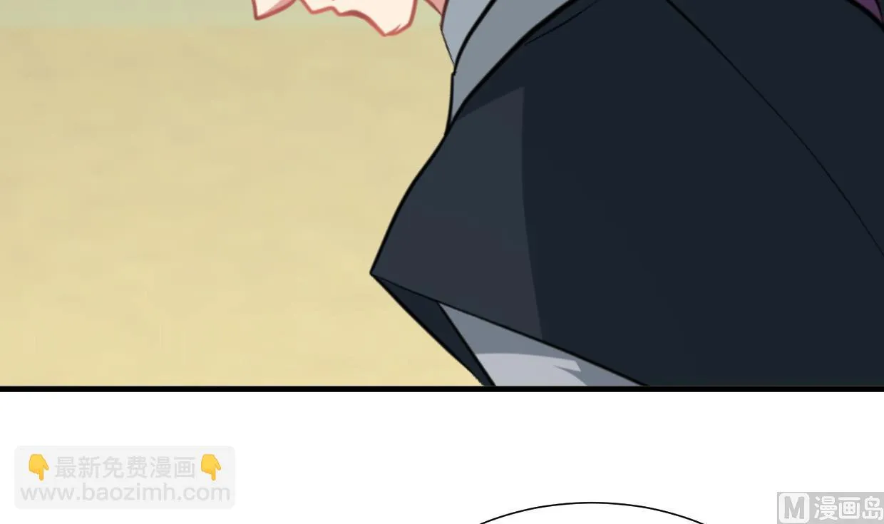 第313话 迷途 第43页