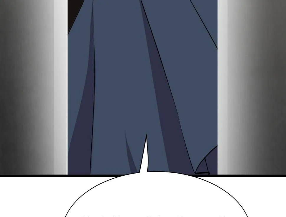 第319话 抢占先机 第63页