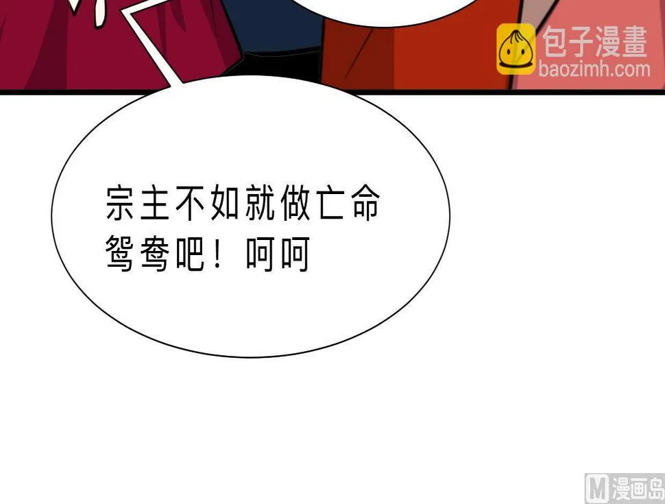 第322话 真情真意 第25页