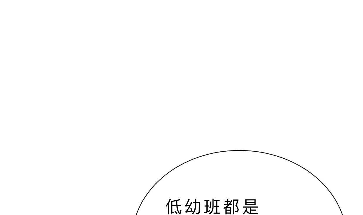 第327话 暗中谋划 第50页