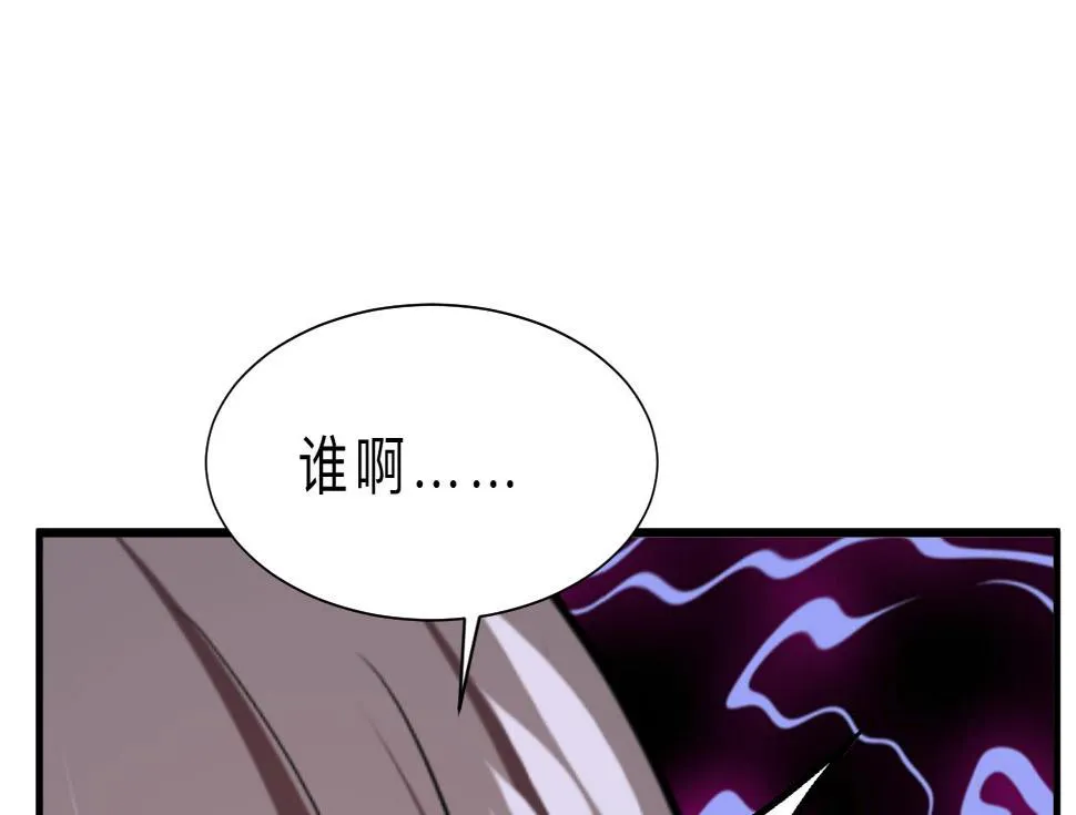第336话 陪着你 第54页