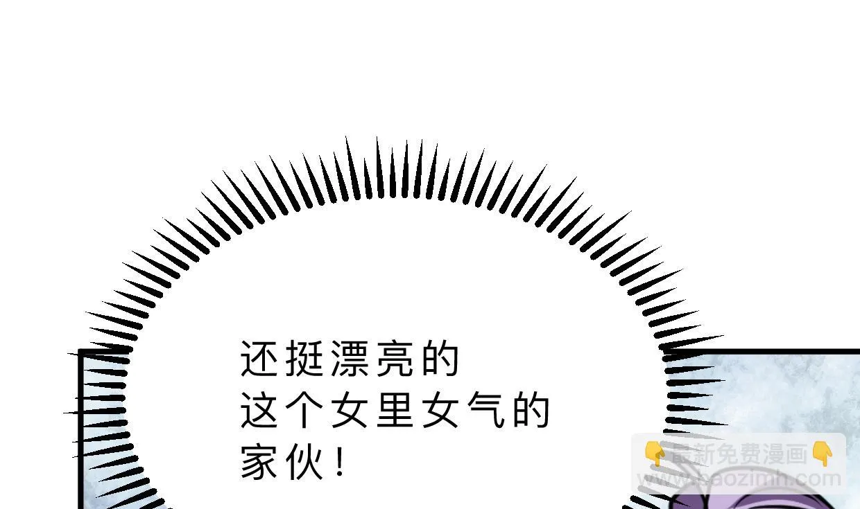 第339话 月之谜 第48页