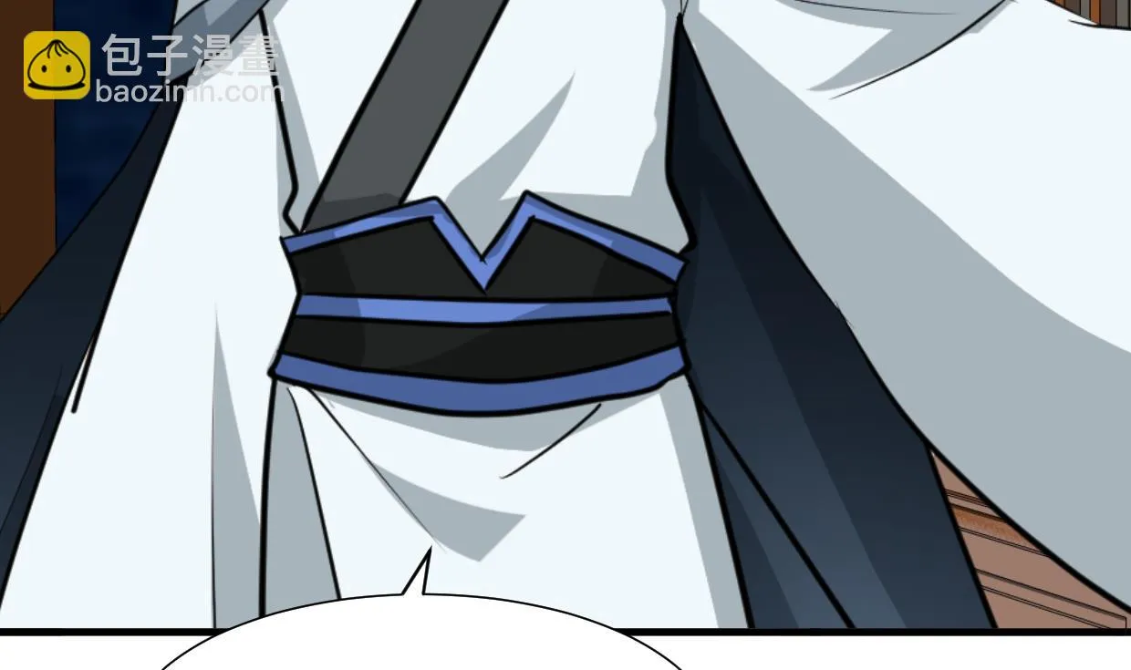 第350话 把柄 第29页