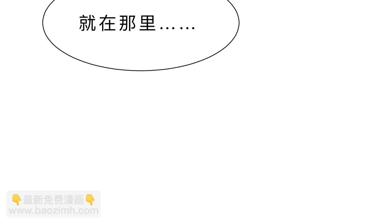 第350话 把柄 第30页