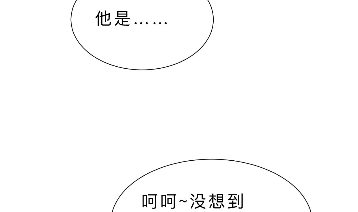 第354话 掩盖 第75页
