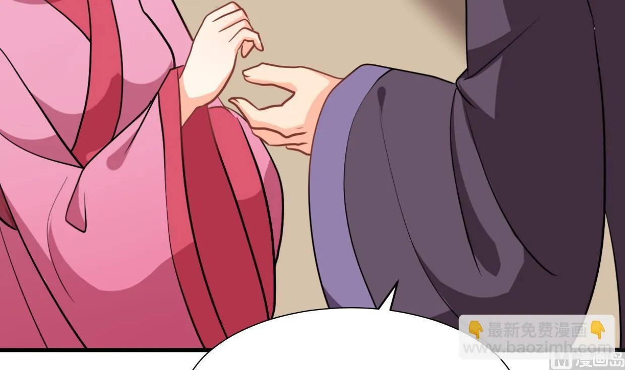 第358话 出手 第7页