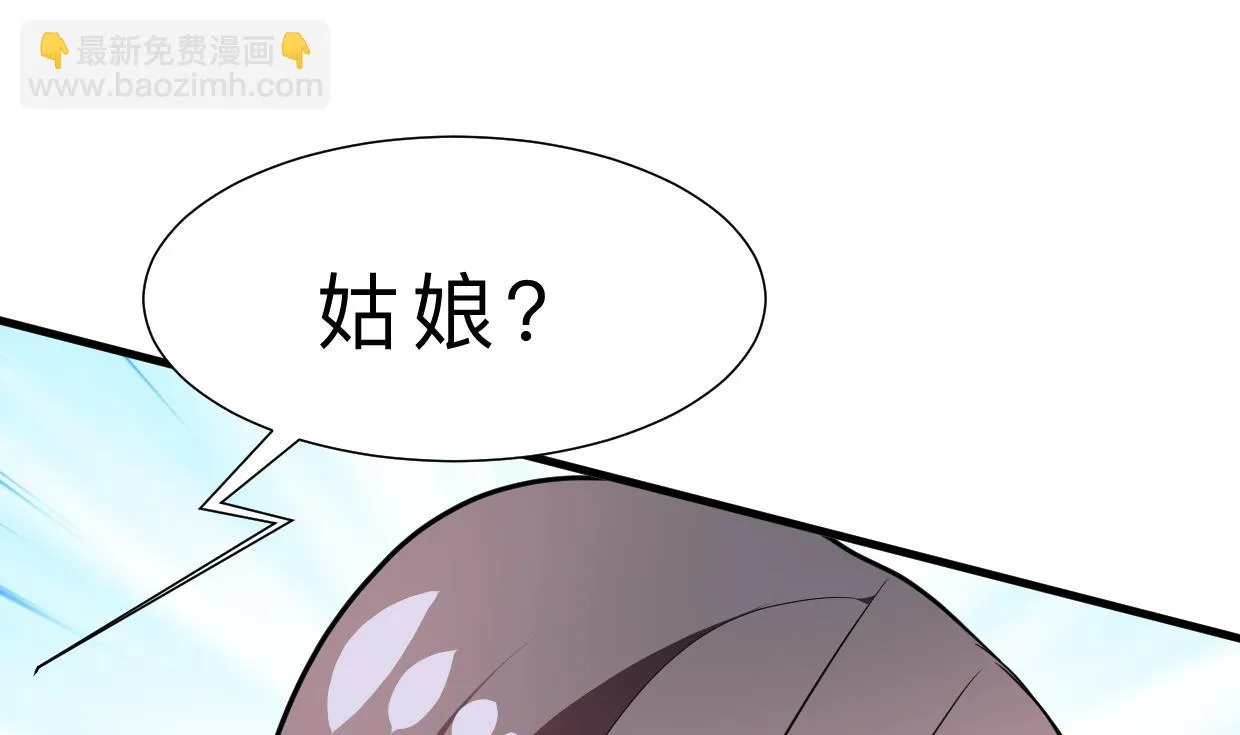 第358话 出手 第48页