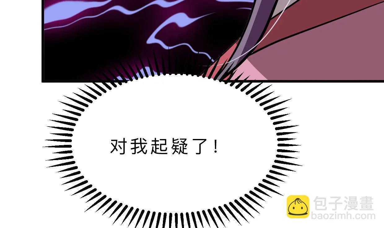 第358话 出手 第68页