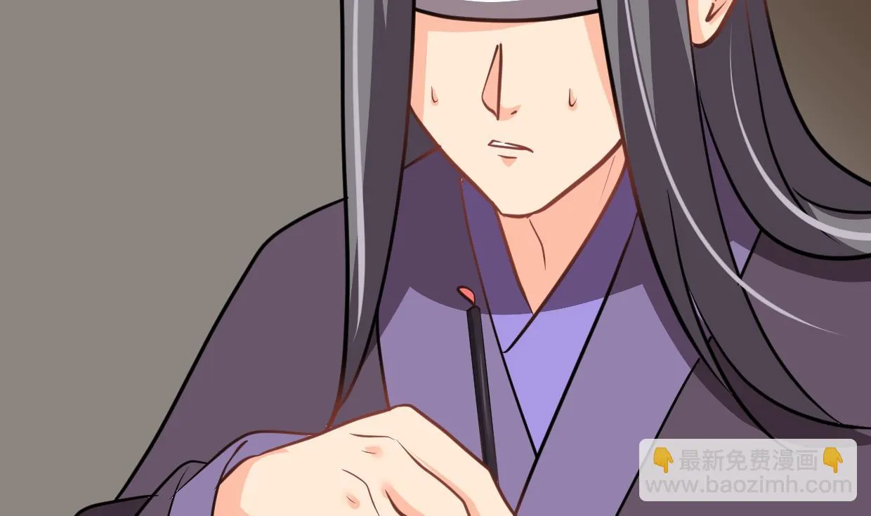 第362话 遗漏 第32页