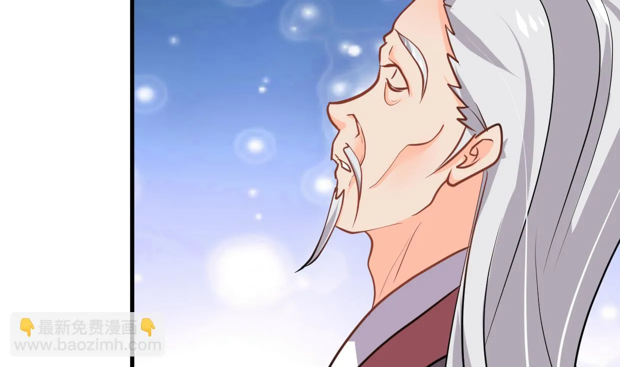 第363话 你是谁 第23页