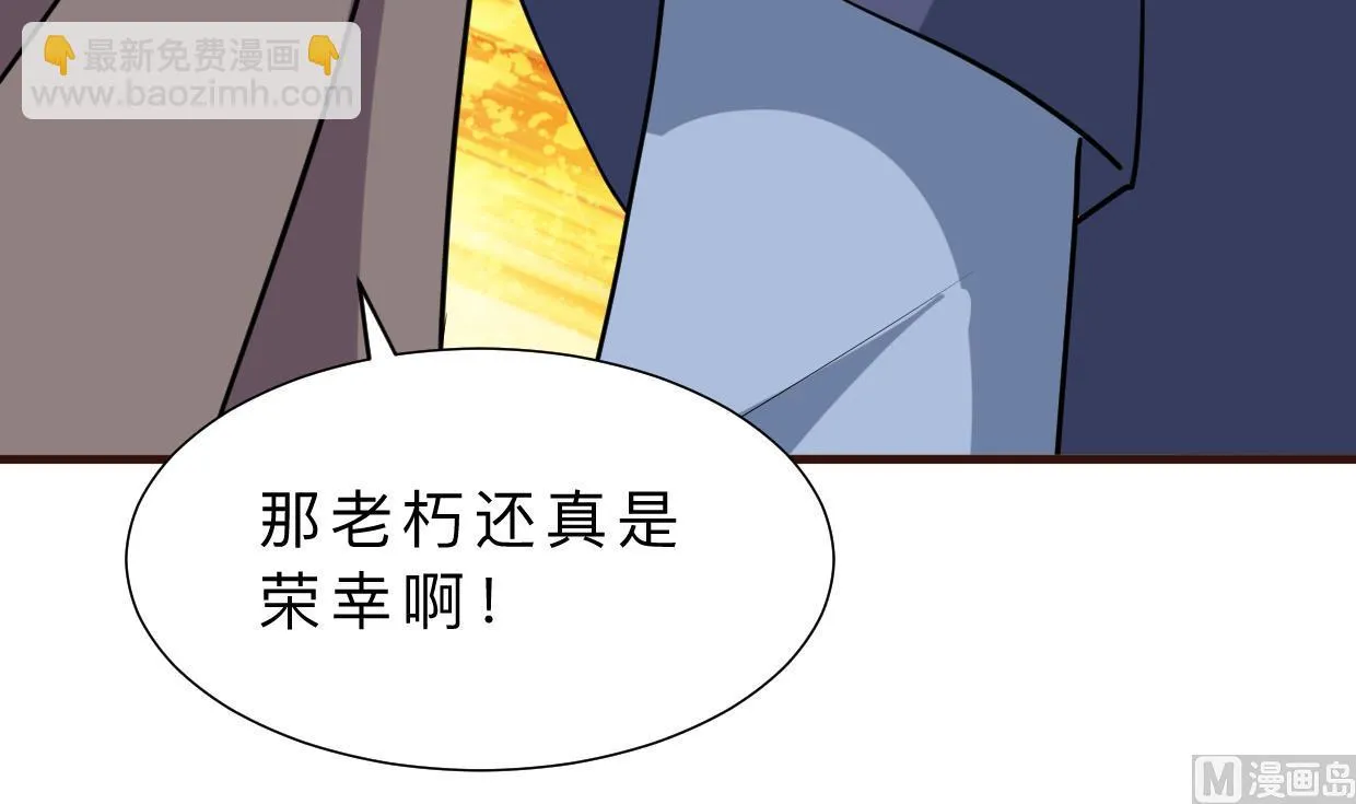 第376话 火种 第64页
