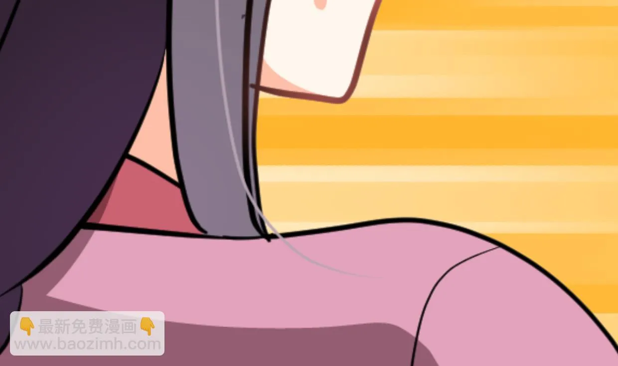 第380话 难缠 第53页