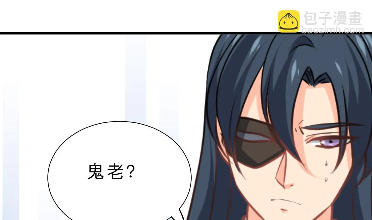 第381话 放心 第30页