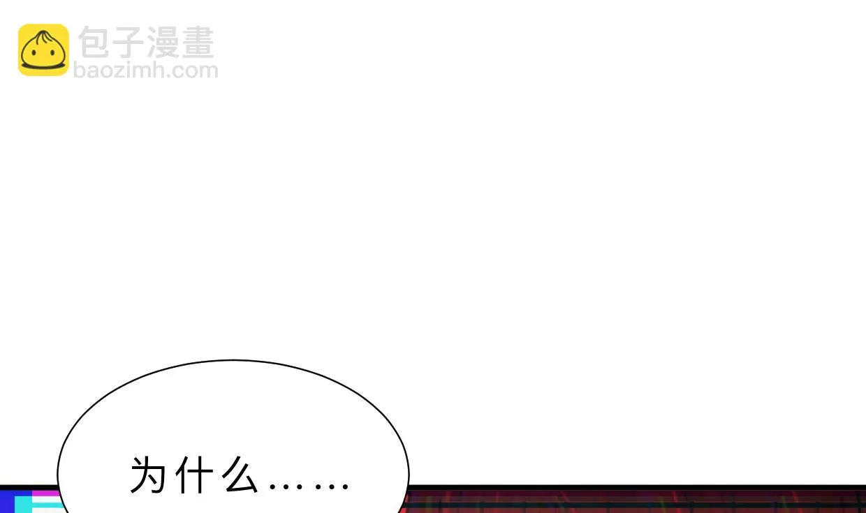 第381话 放心 第35页