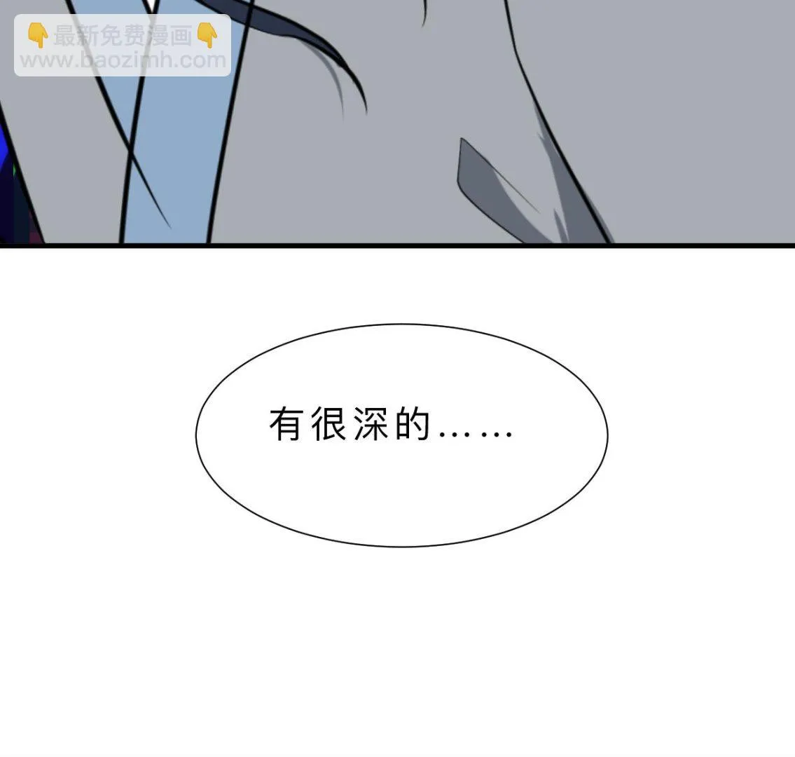 第381话 放心 第38页
