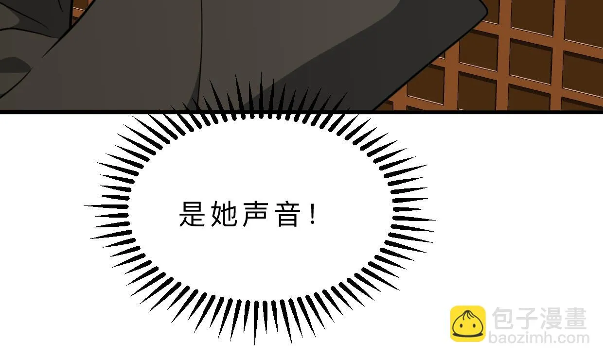 第381话 放心 第69页