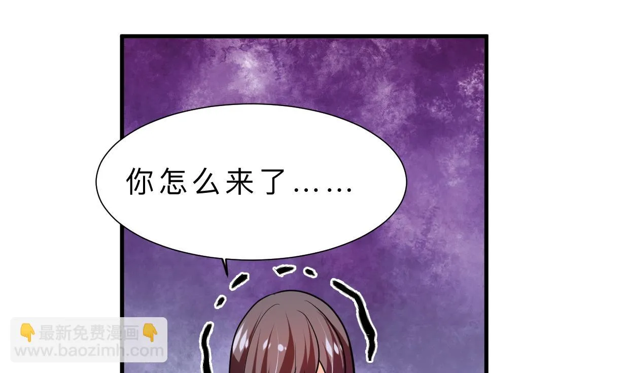 第381话 放心 第75页