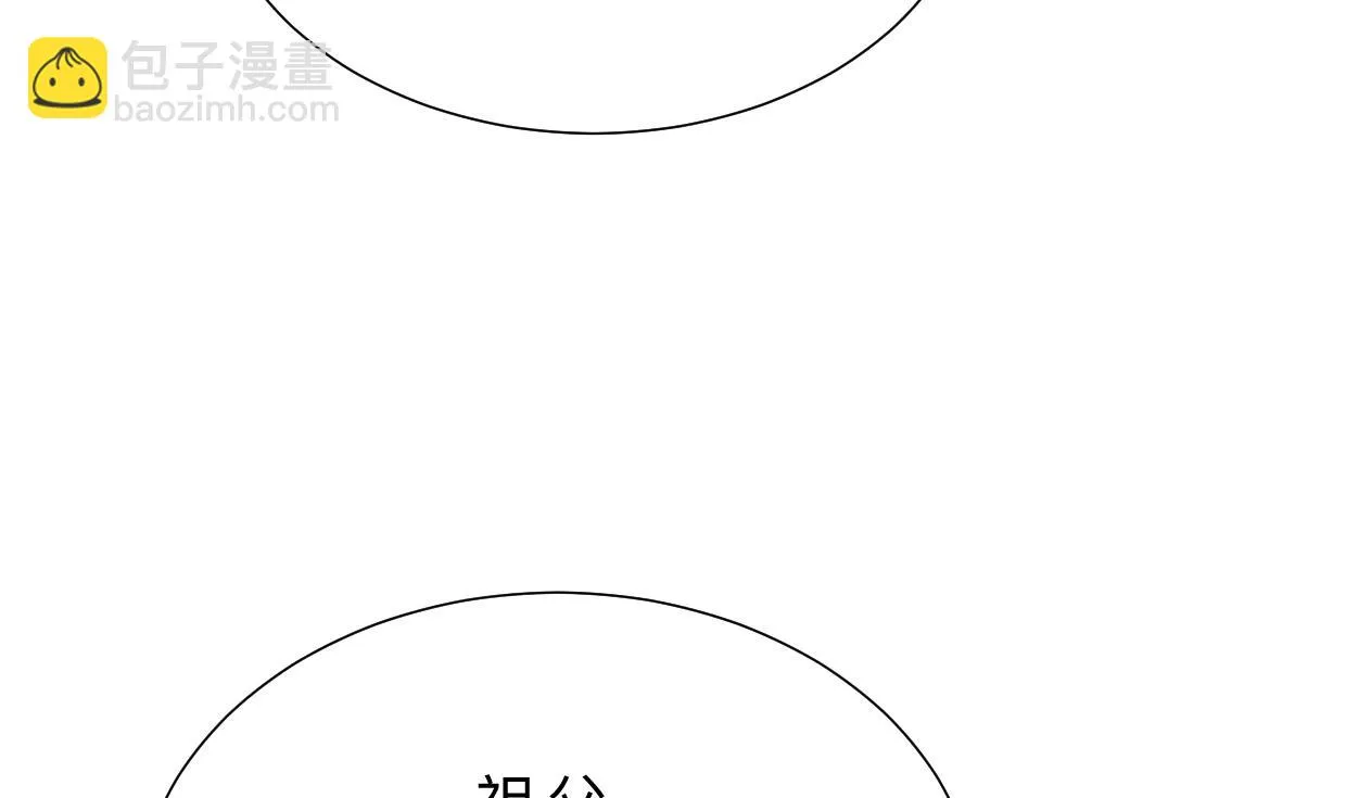 第382话 耐心 第24页
