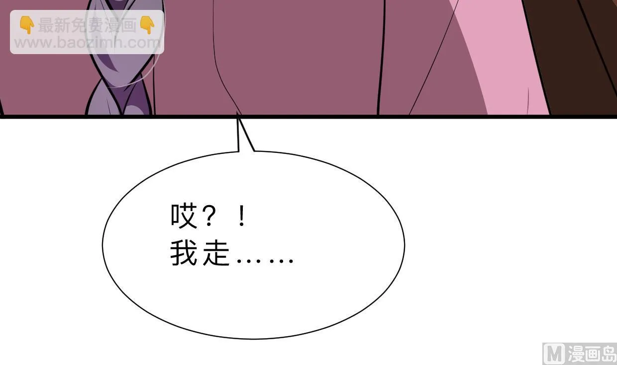第382话 耐心 第28页