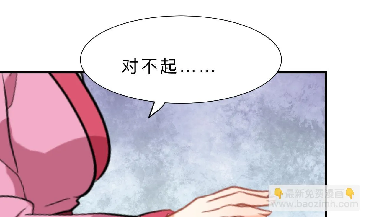 第382话 耐心 第41页