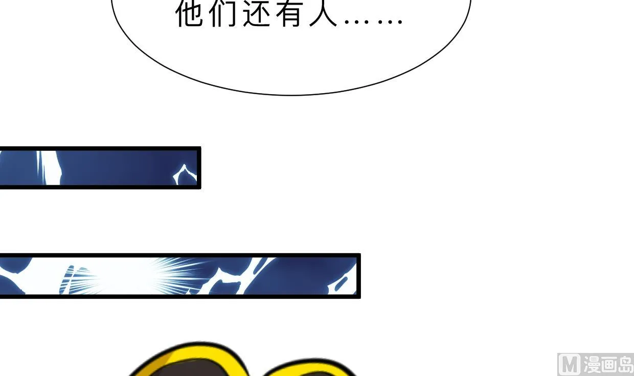 第382话 耐心 第46页