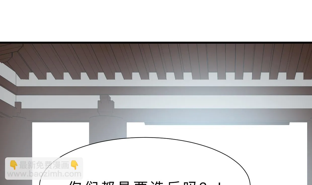 第382话 耐心 第51页