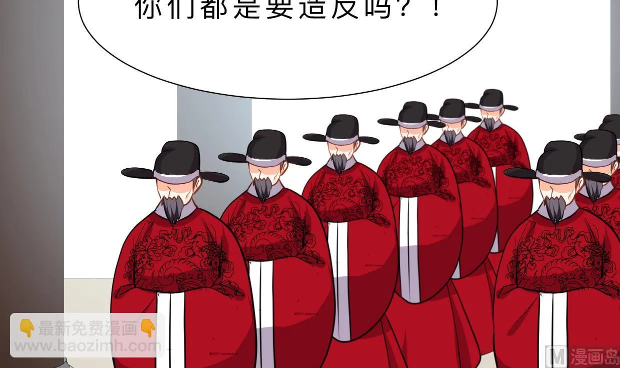 第382话 耐心 第52页