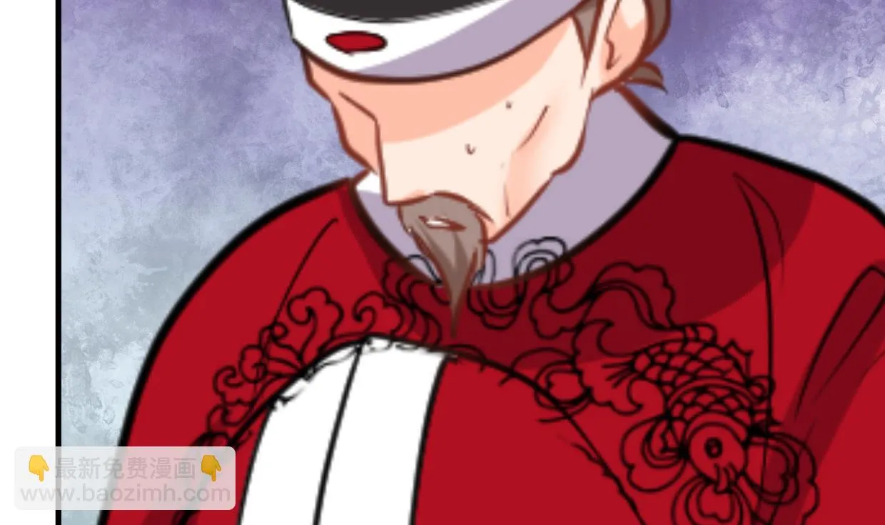 第382话 耐心 第56页