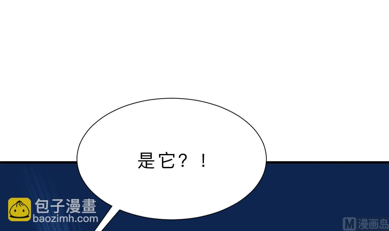 第382话 耐心 第67页