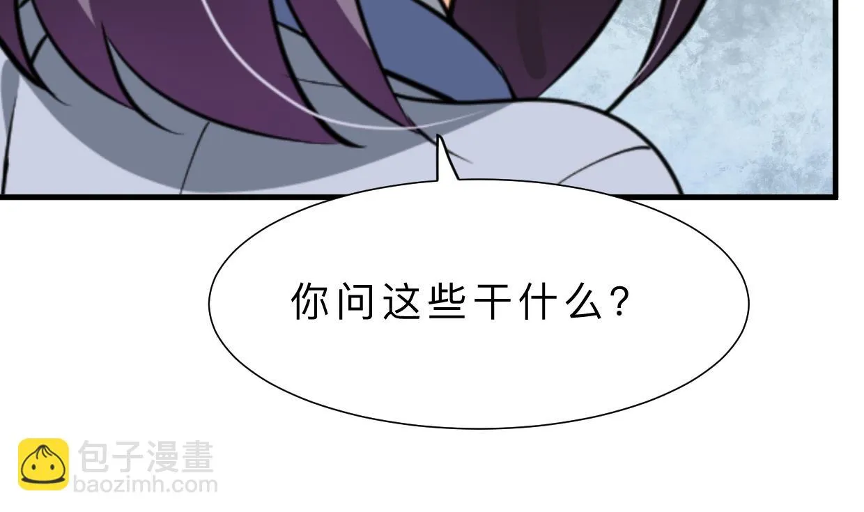 第386话 恐慌 第65页