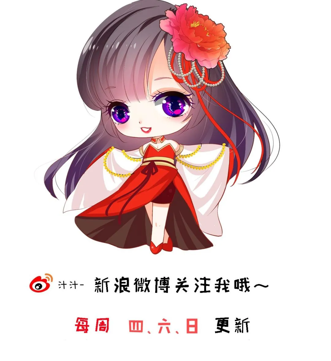 第386话 恐慌 第72页