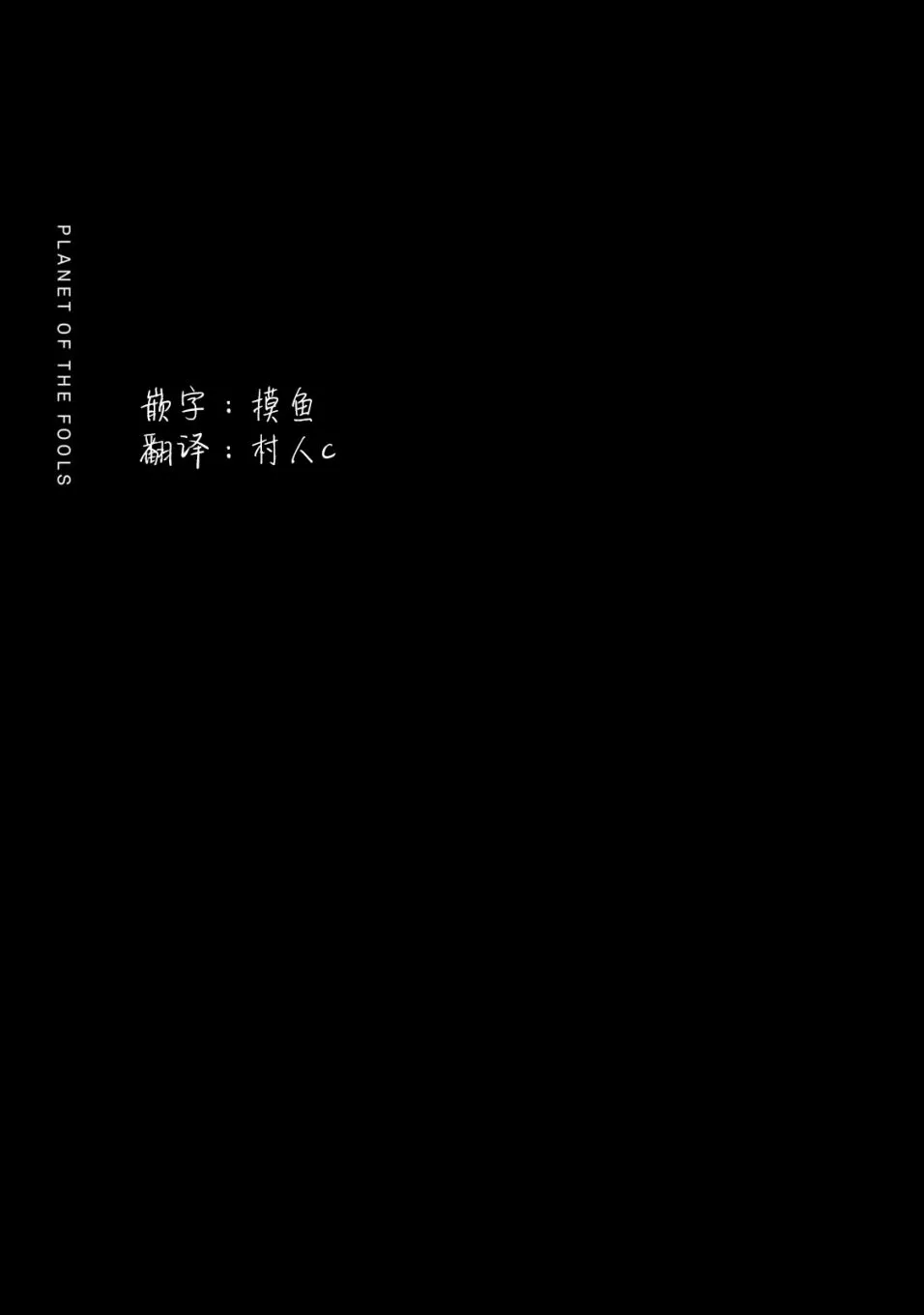 第13话 第45页