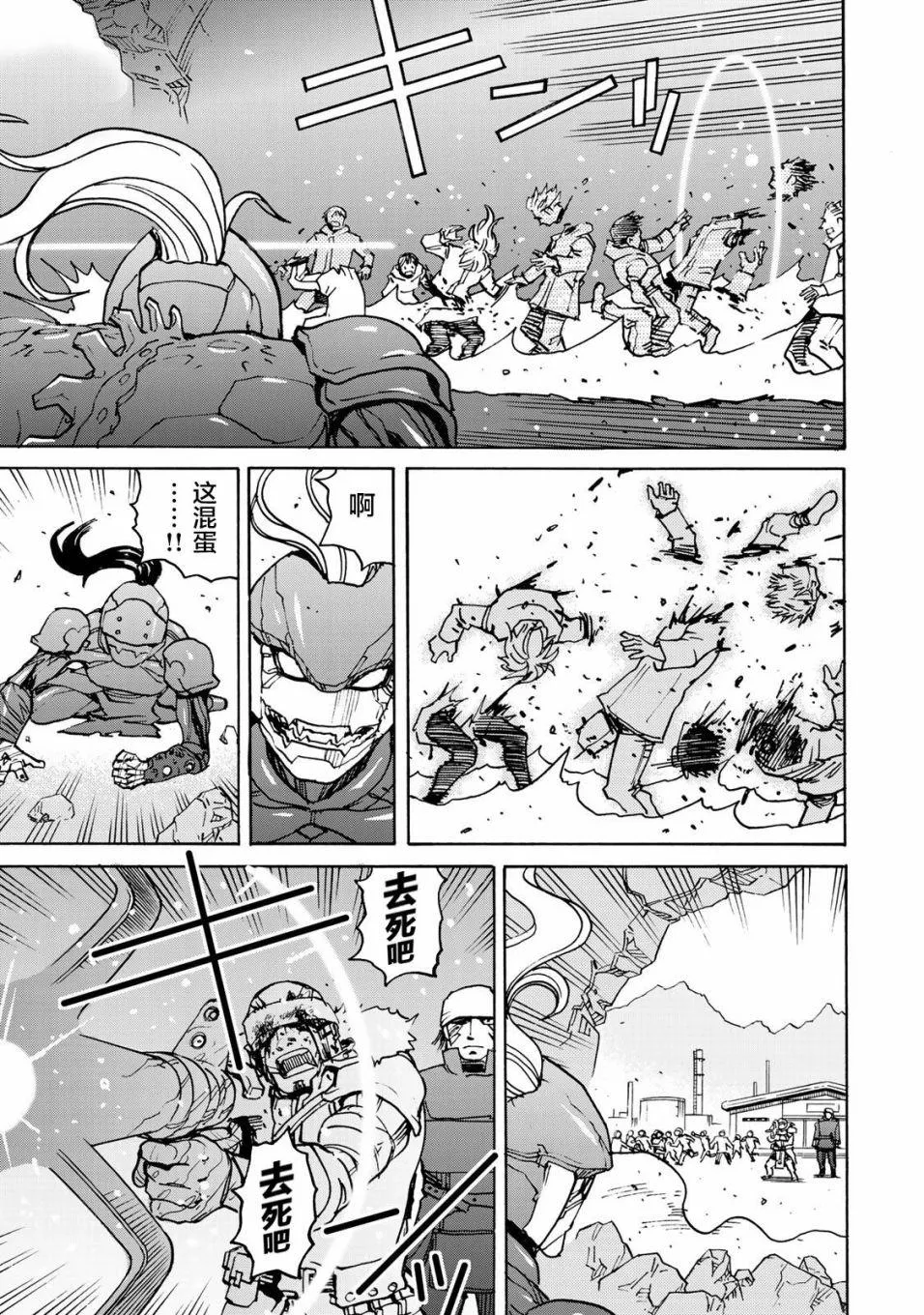 第5话 第19页