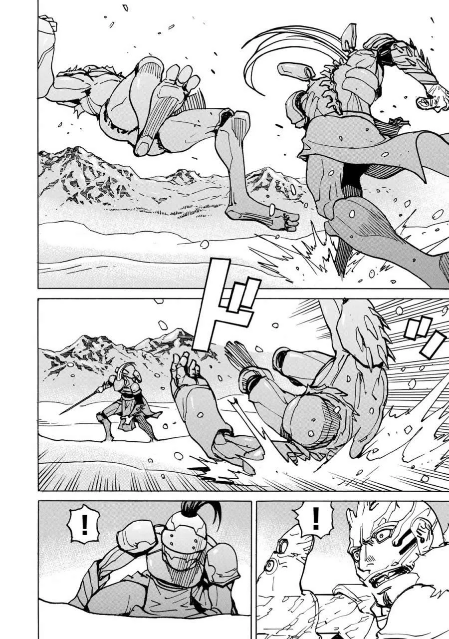 第4话 仇 第27页
