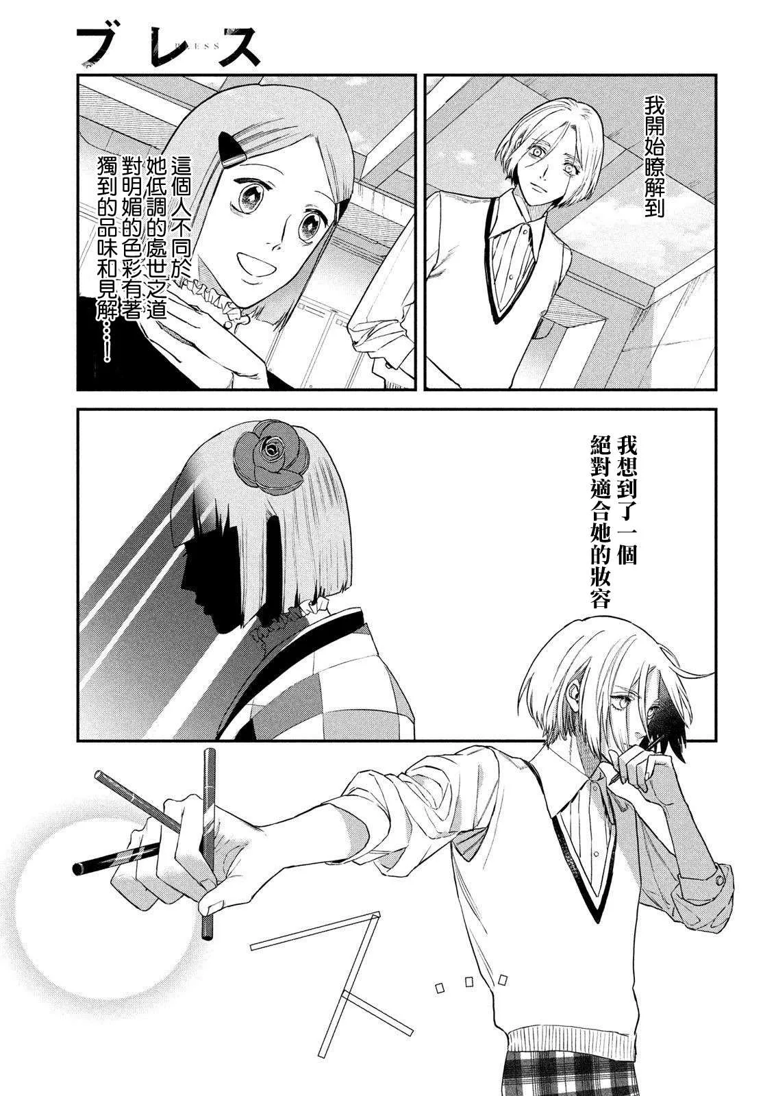 第06话 第17页