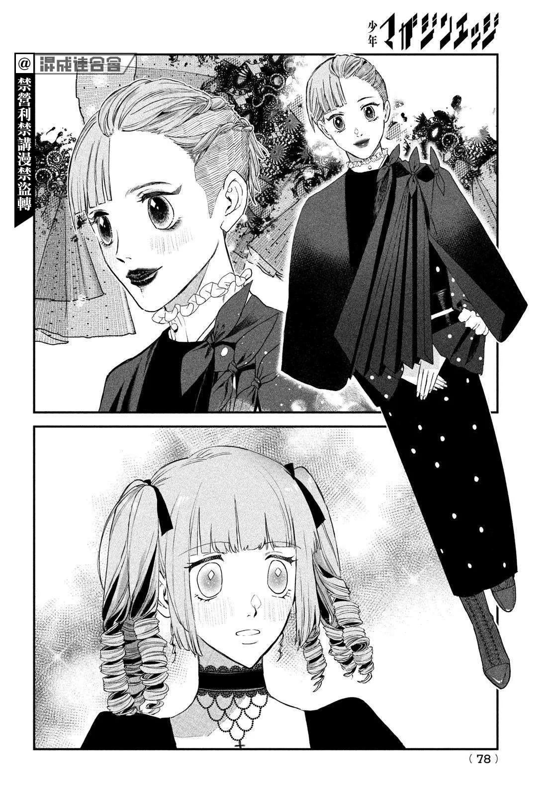 第06话 第28页