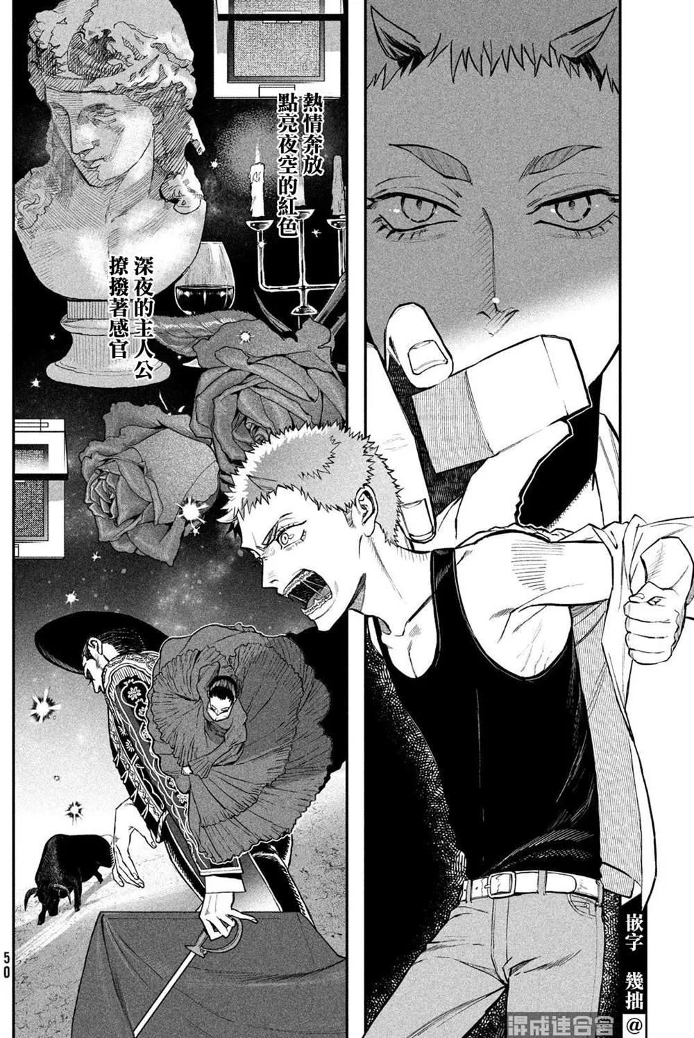 第08话 第22页