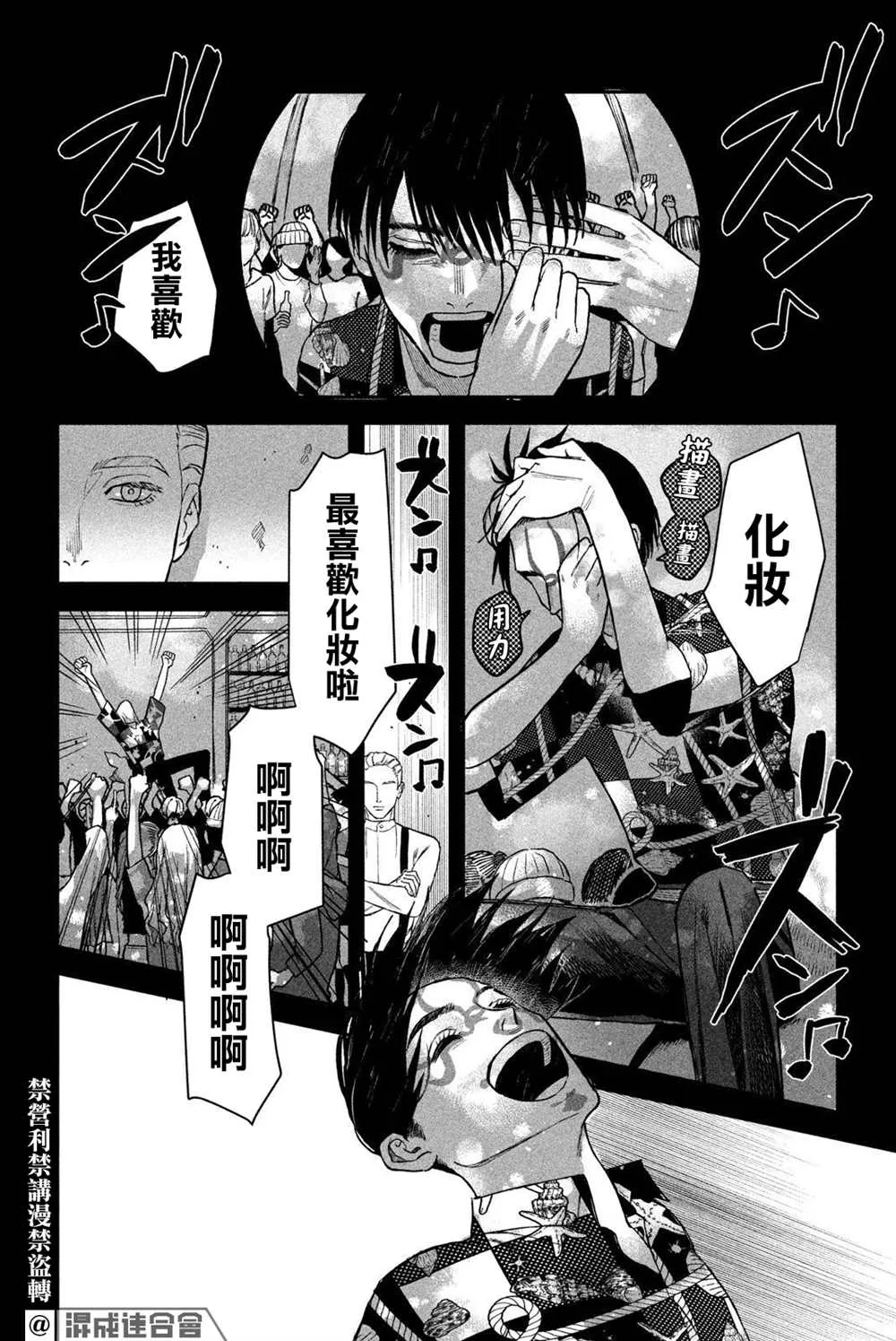 第09话 第19页