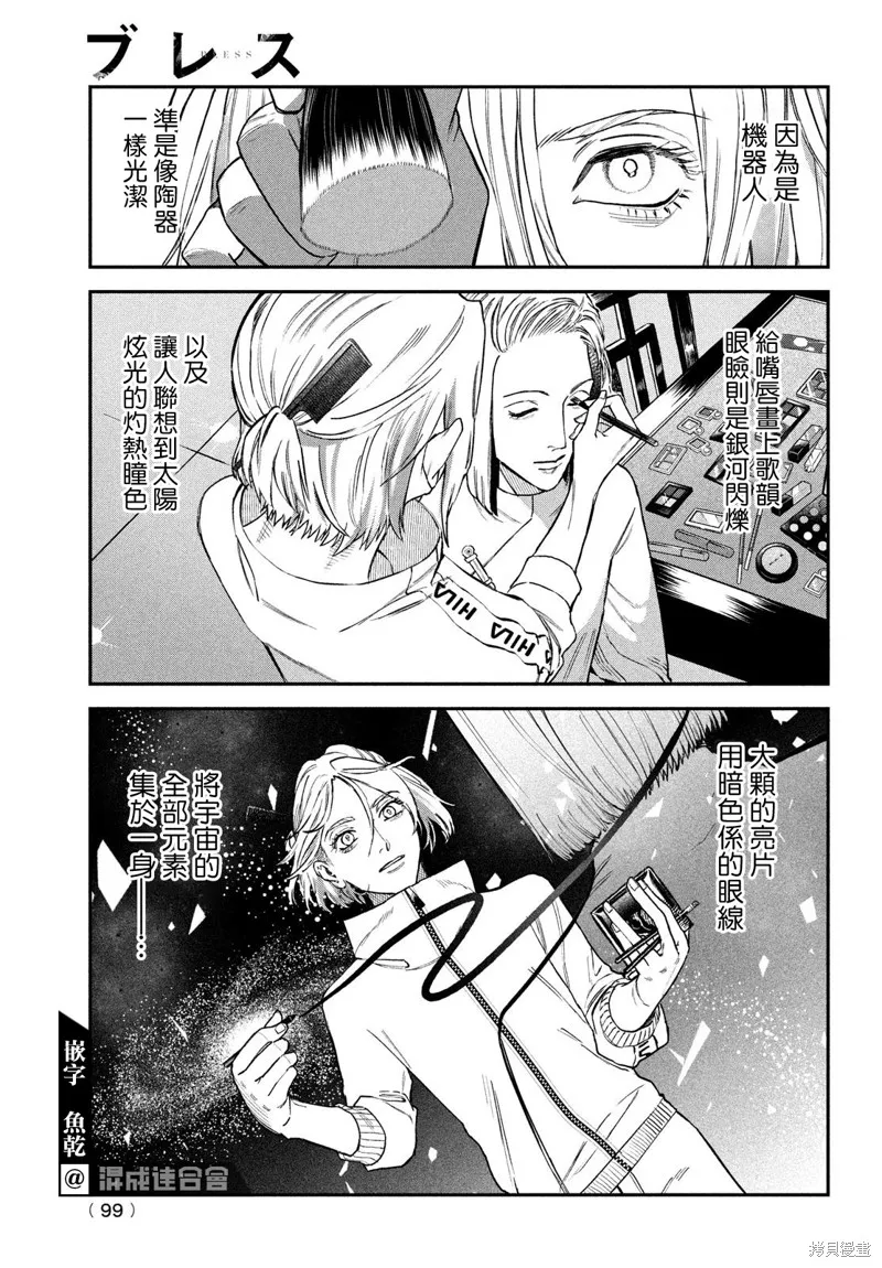 第13话 第15页