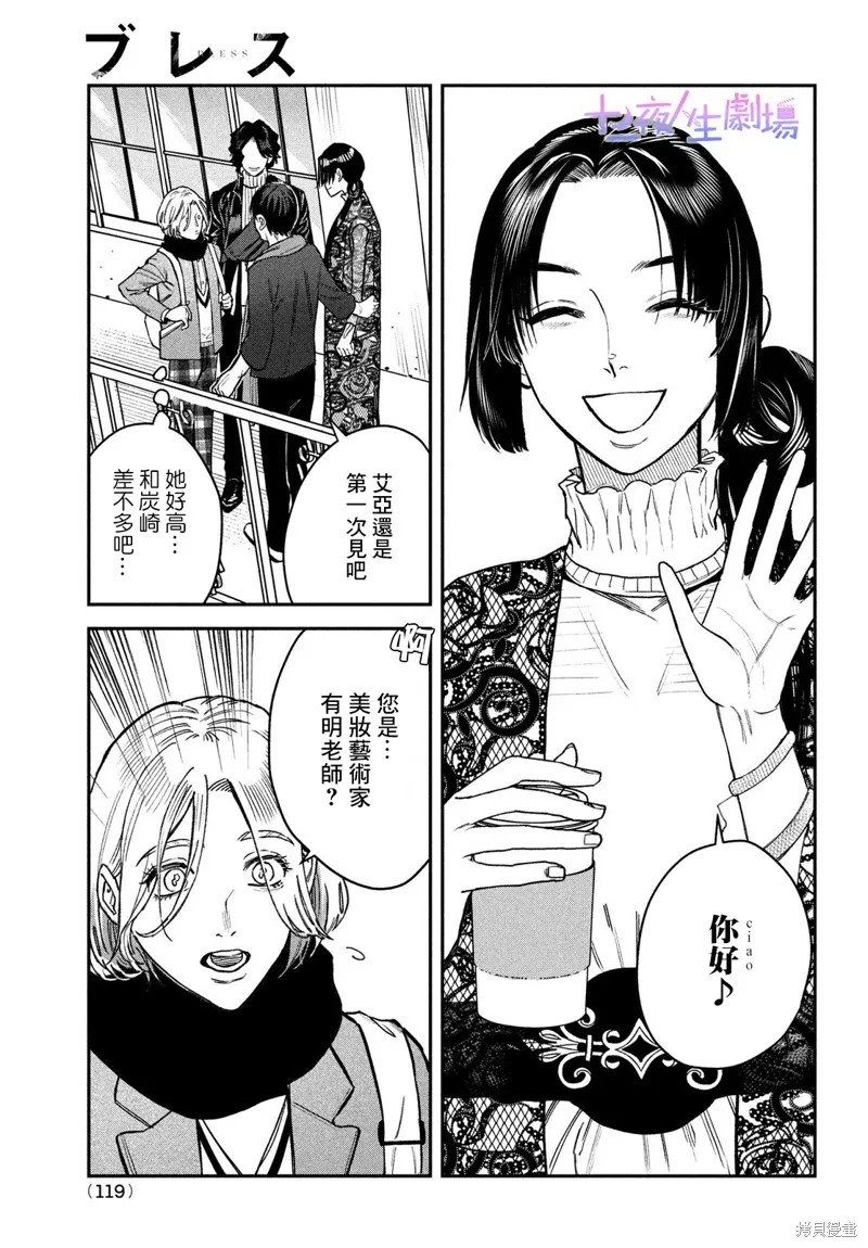 第13话 第34页