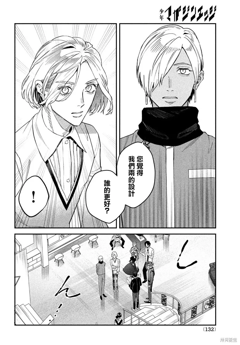 第14话 第27页