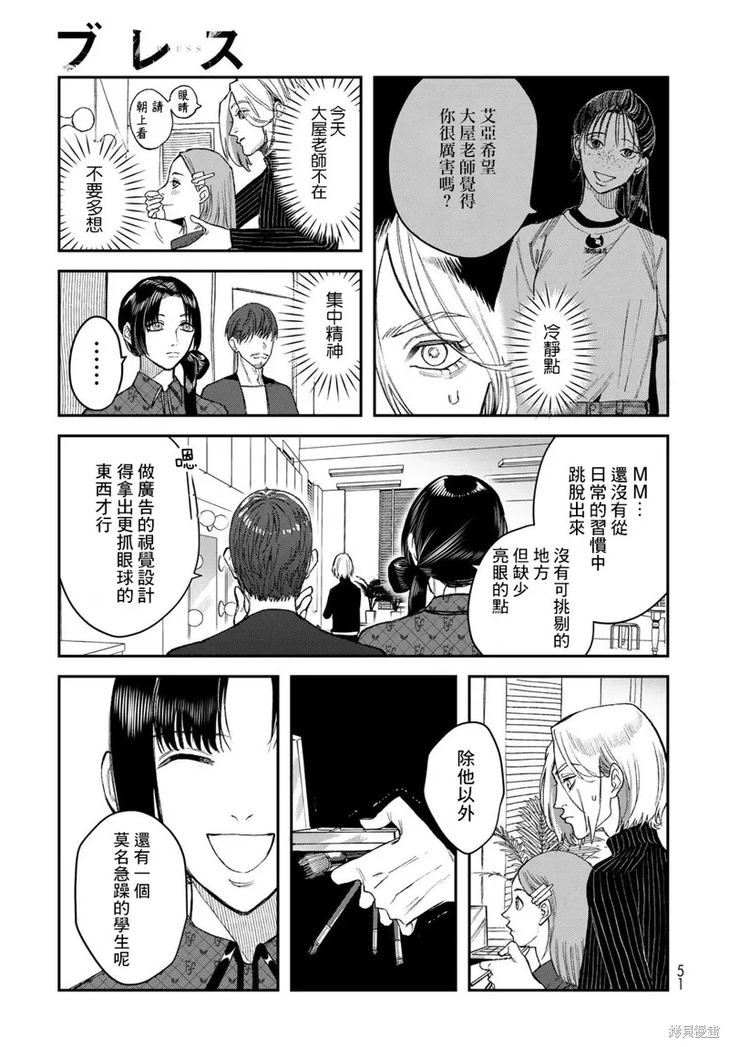 第15话 第34页