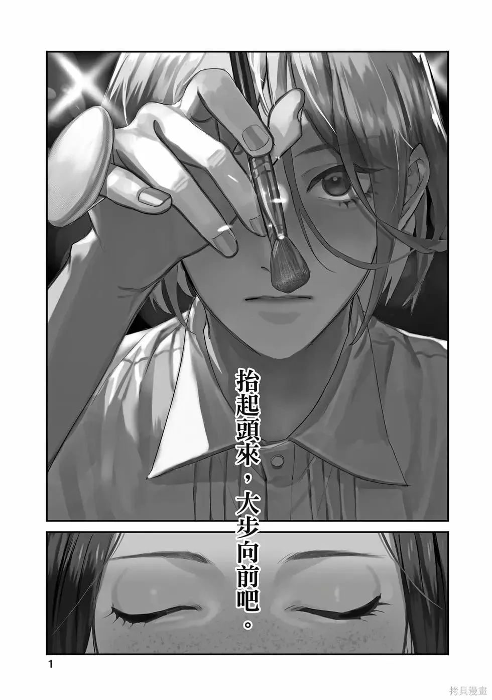 第1卷 第2页